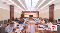 玉溪市政协召开党组会暨主席会